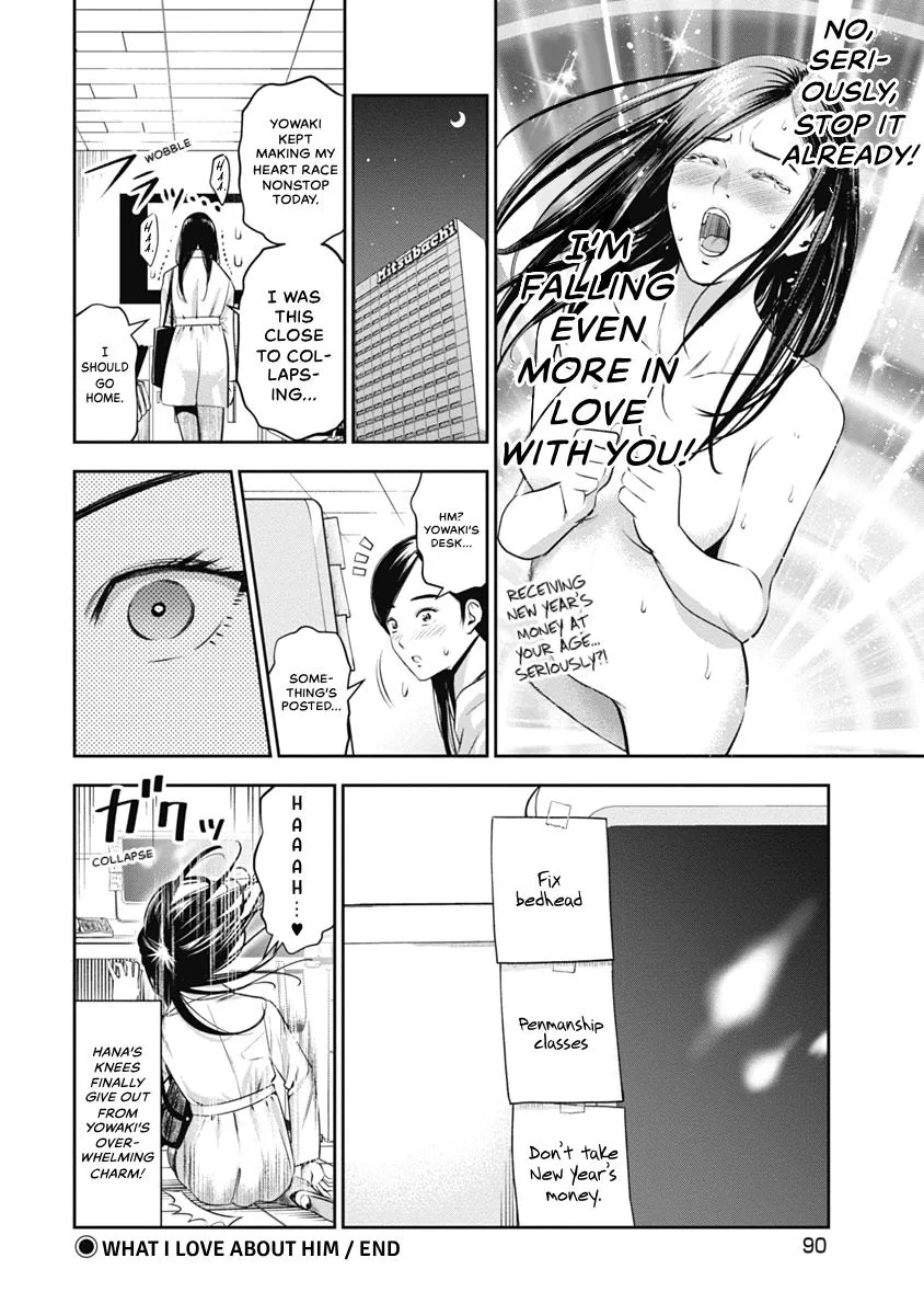 She's Out of My League - Takane no Hana-san Chapter 1 page 92