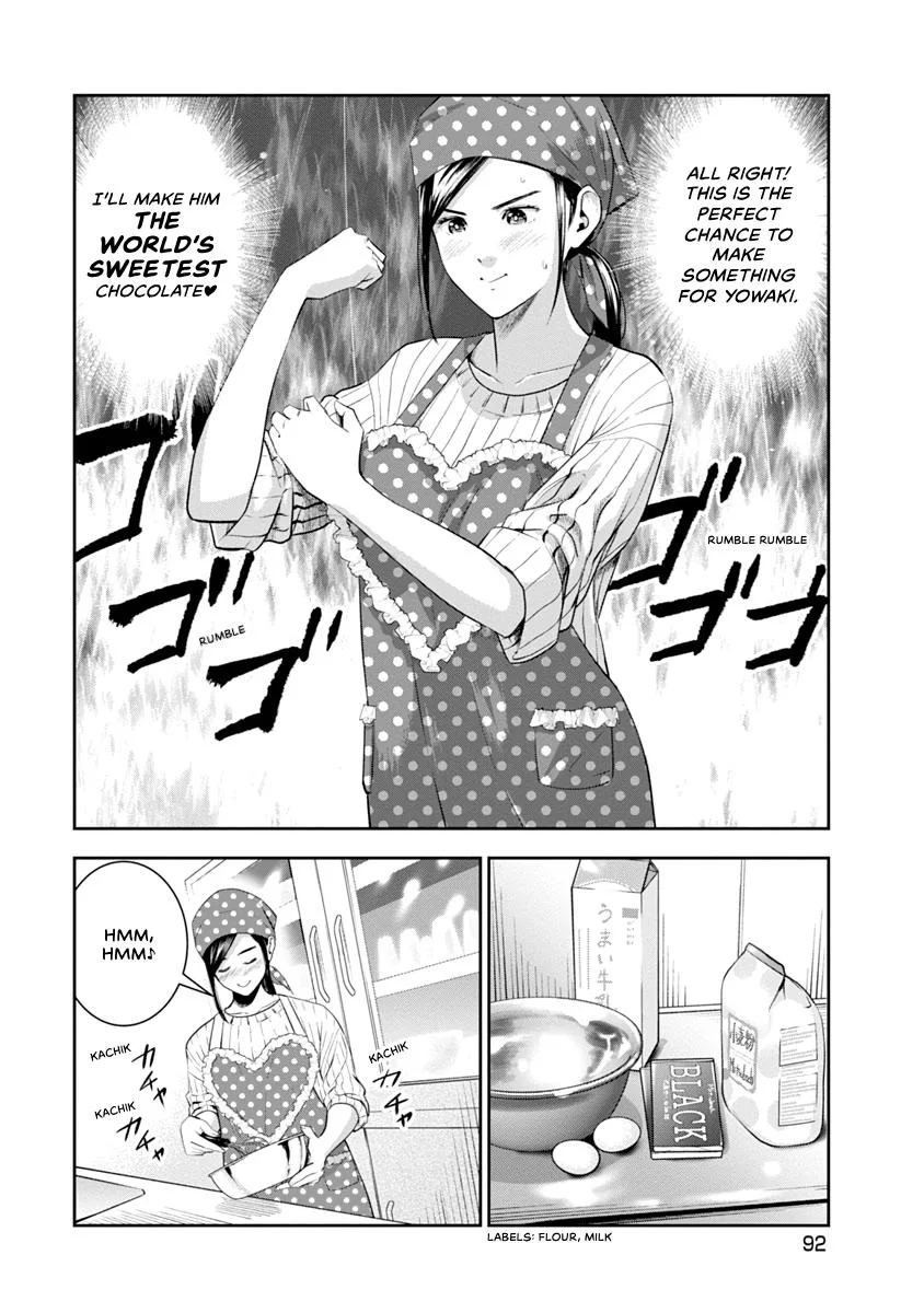She's Out of My League - Takane no Hana-san Chapter 1 page 94