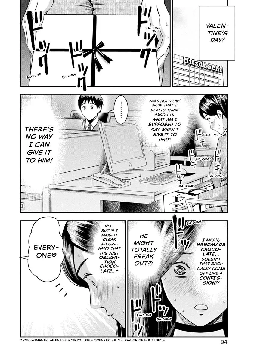 She's Out of My League - Takane no Hana-san Chapter 1 page 96