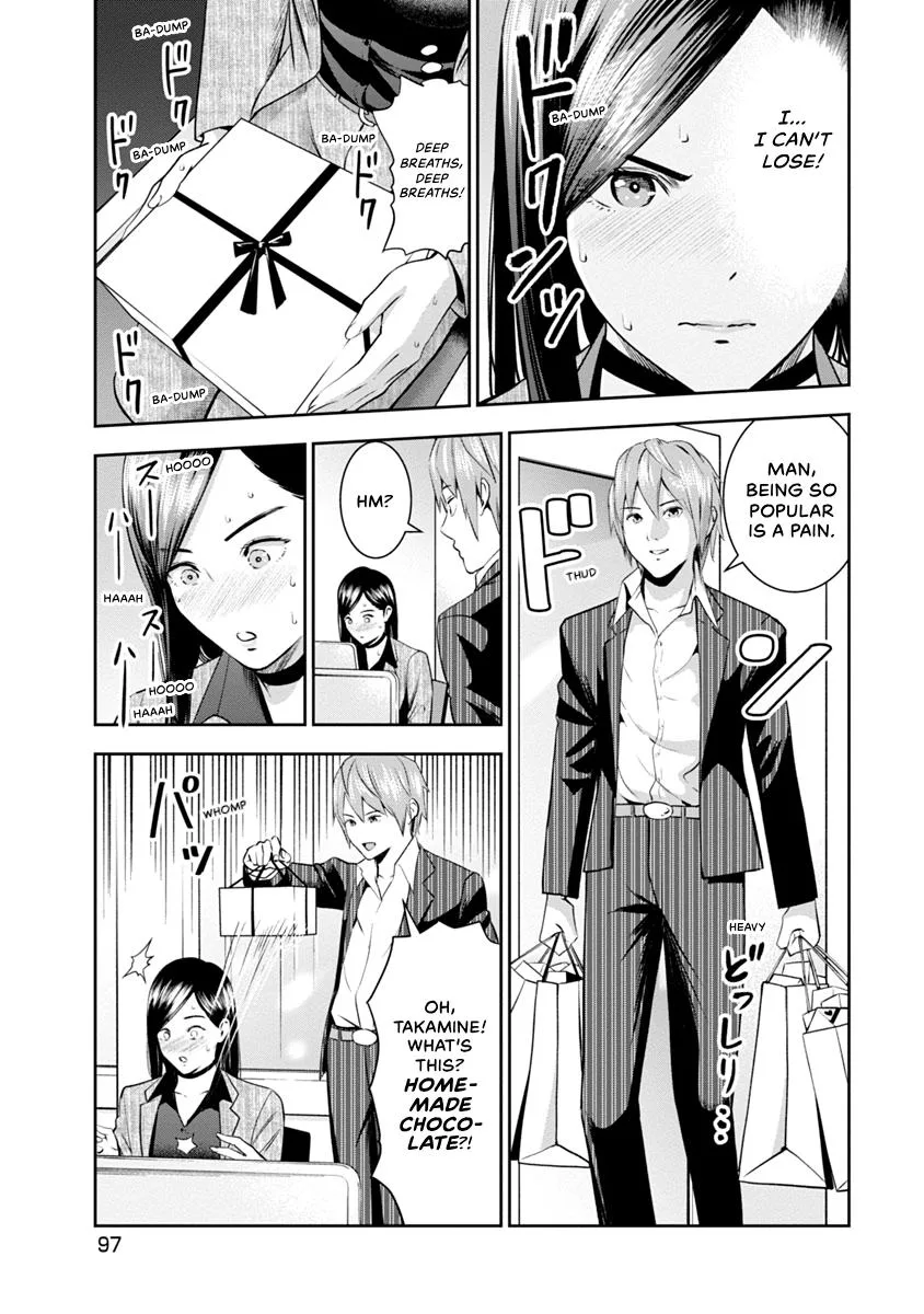 She's Out of My League - Takane no Hana-san Chapter 1 page 99