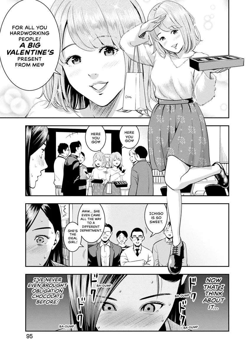 She's Out of My League - Takane no Hana-san Chapter 1 page 97