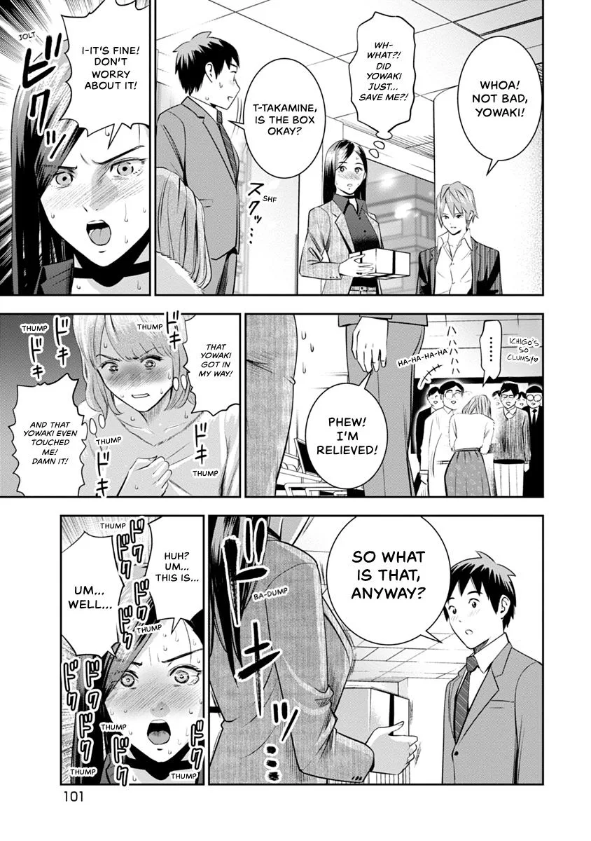 She's Out of My League - Takane no Hana-san Chapter 1 page 103