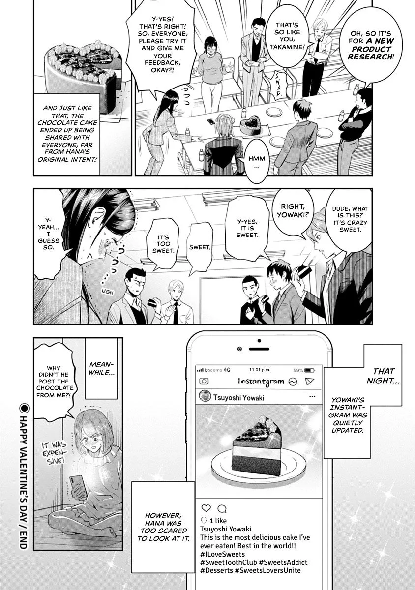 She's Out of My League - Takane no Hana-san Chapter 1 page 104