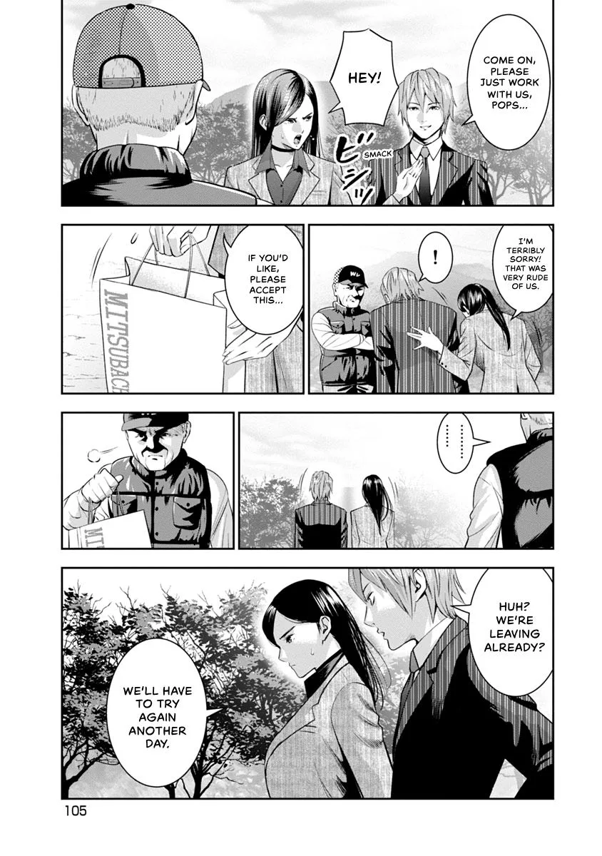She's Out of My League - Takane no Hana-san Chapter 1 page 107