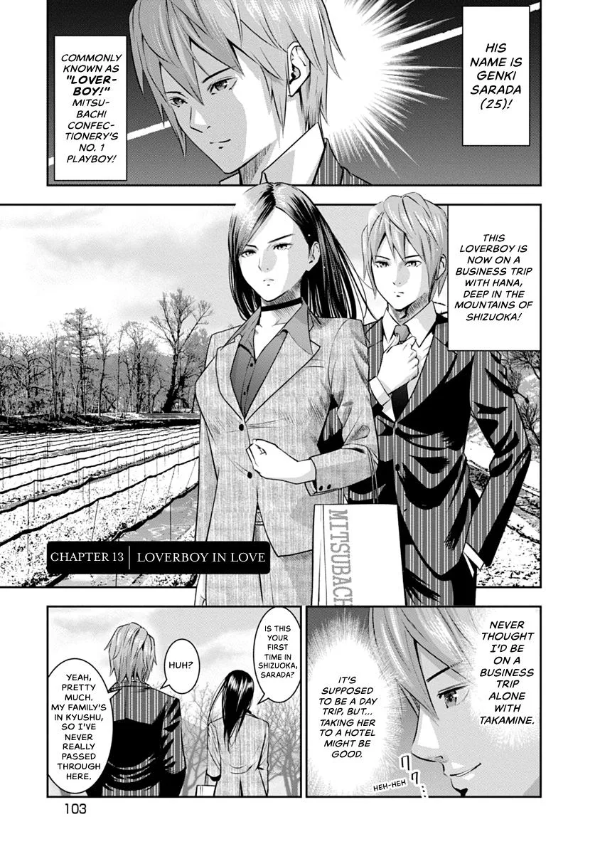 She's Out of My League - Takane no Hana-san Chapter 1 page 105