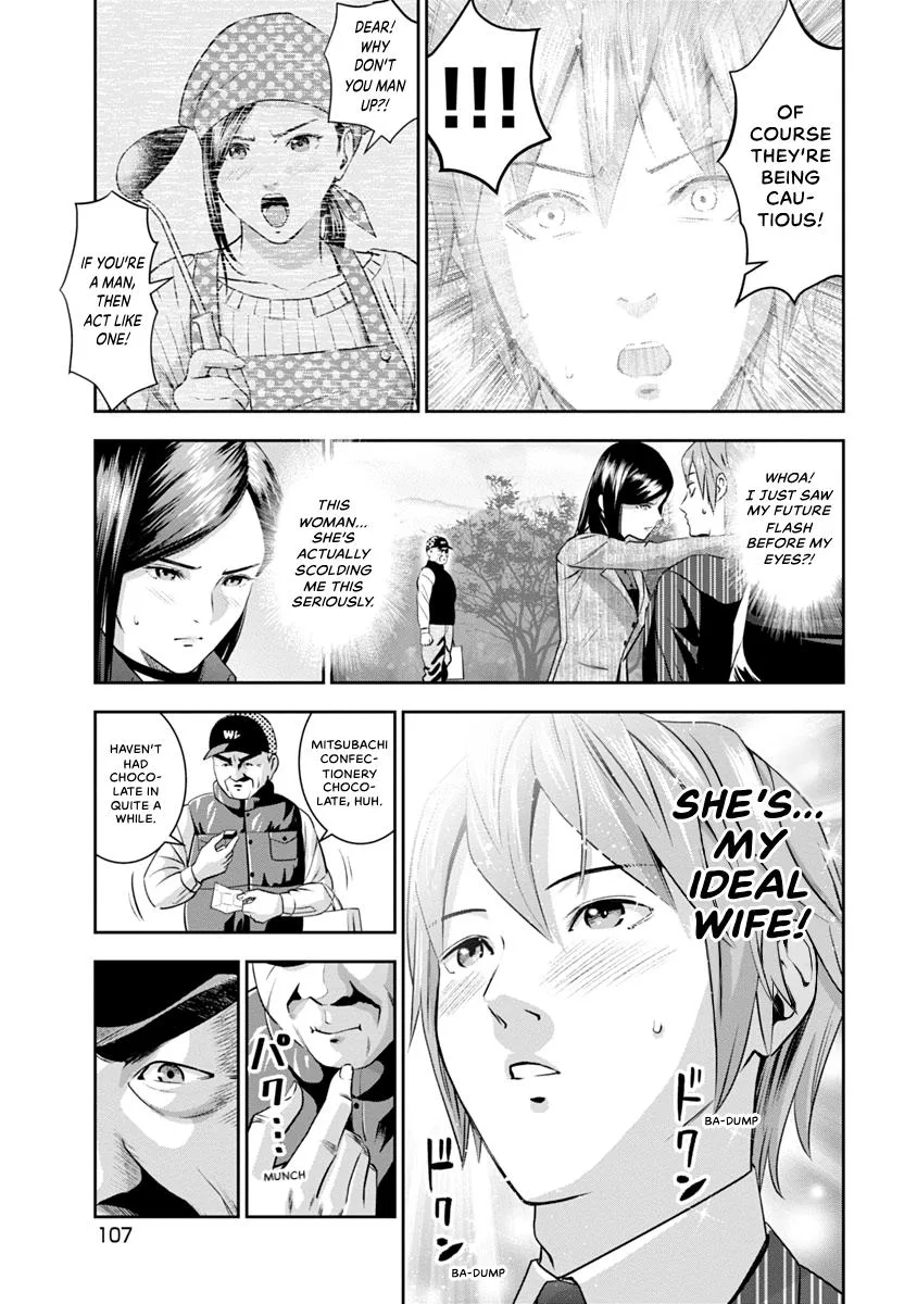 She's Out of My League - Takane no Hana-san Chapter 1 page 109