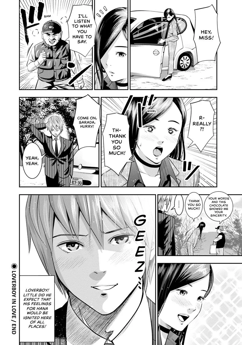 She's Out of My League - Takane no Hana-san Chapter 1 page 110