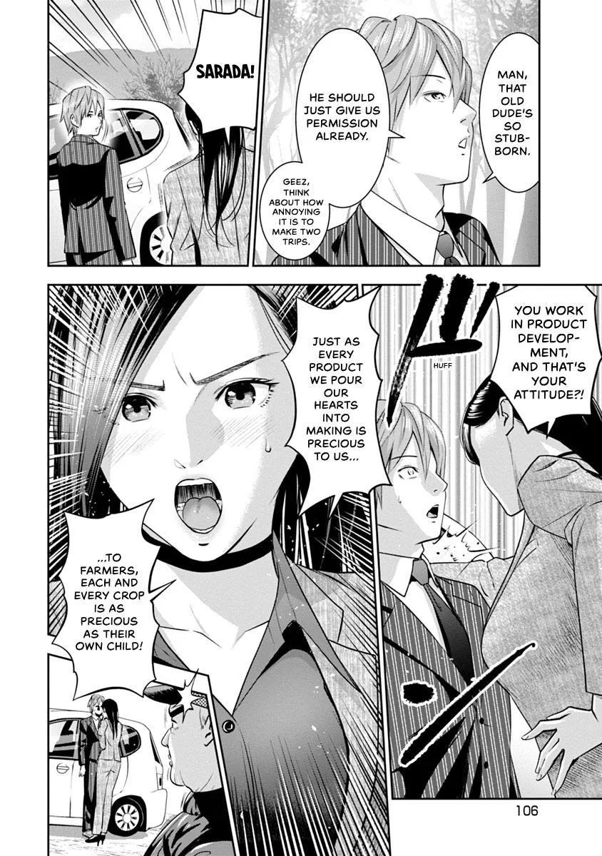 She's Out of My League - Takane no Hana-san Chapter 1 page 108