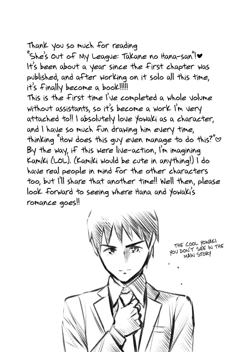 She's Out of My League - Takane no Hana-san Chapter 1 page 111
