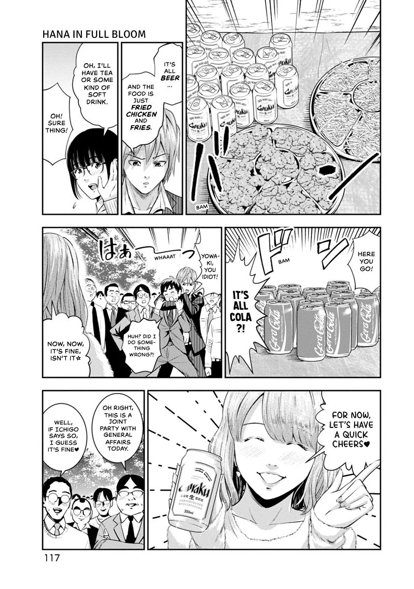 She's Out of My League - Takane no Hana-san Chapter 1 page 119
