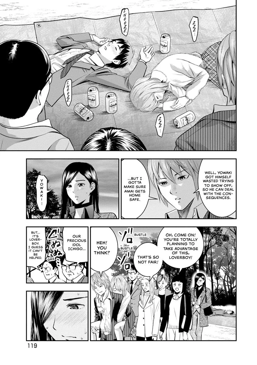 She's Out of My League - Takane no Hana-san Chapter 1 page 121
