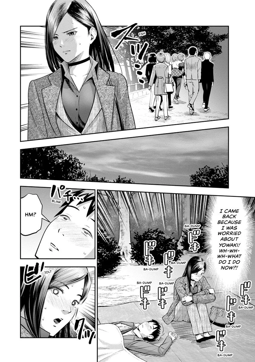 She's Out of My League - Takane no Hana-san Chapter 1 page 122