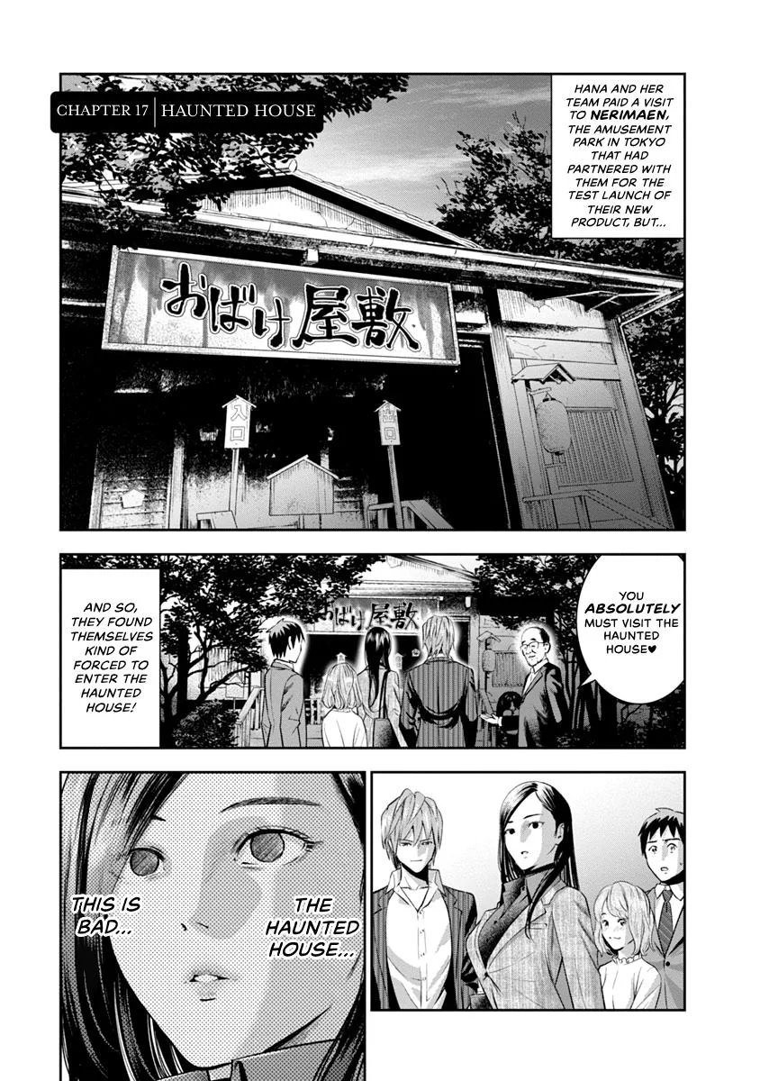 She's Out of My League - Takane no Hana-san Chapter 1 page 131
