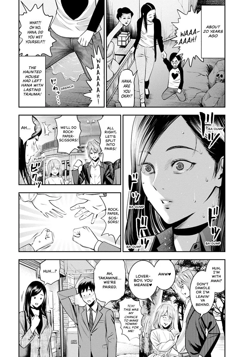 She's Out of My League - Takane no Hana-san Chapter 1 page 132