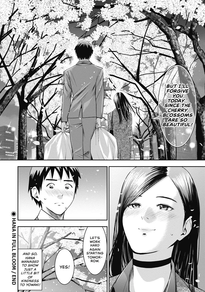 She's Out of My League - Takane no Hana-san Chapter 1 page 124