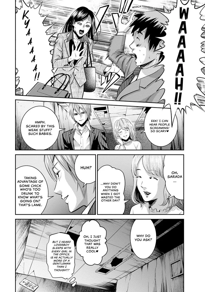 She's Out of My League - Takane no Hana-san Chapter 1 page 136