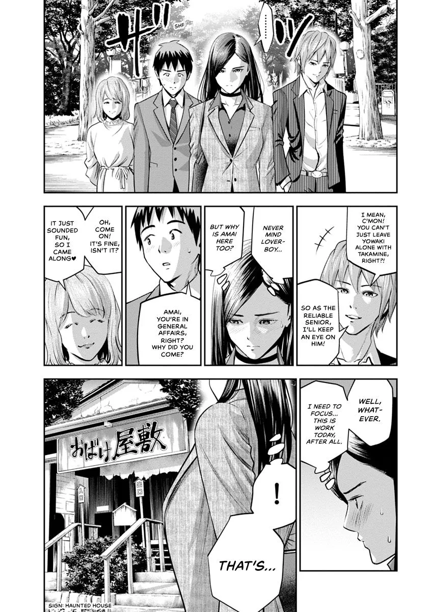 She's Out of My League - Takane no Hana-san Chapter 1 page 127