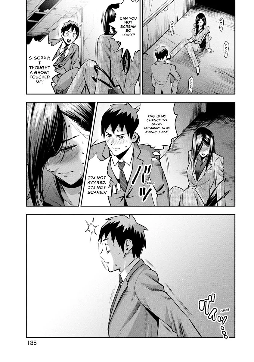 She's Out of My League - Takane no Hana-san Chapter 1 page 137