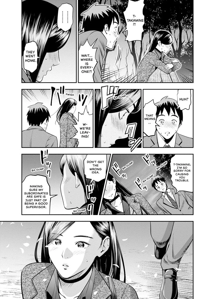 She's Out of My League - Takane no Hana-san Chapter 1 page 123