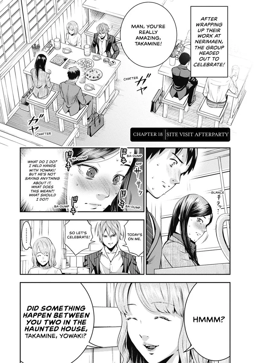 She's Out of My League - Takane no Hana-san Chapter 1 page 140