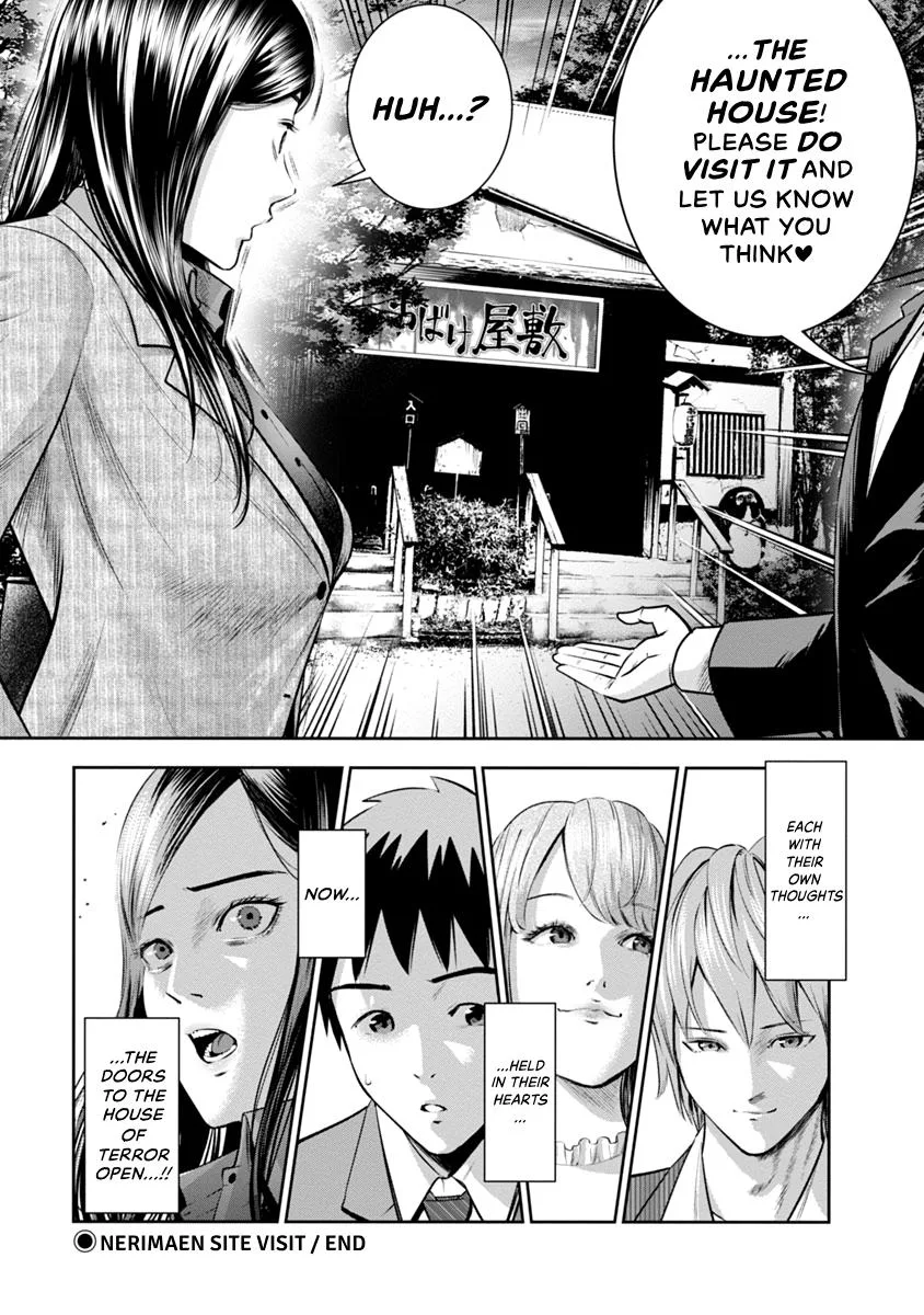 She's Out of My League - Takane no Hana-san Chapter 1 page 130