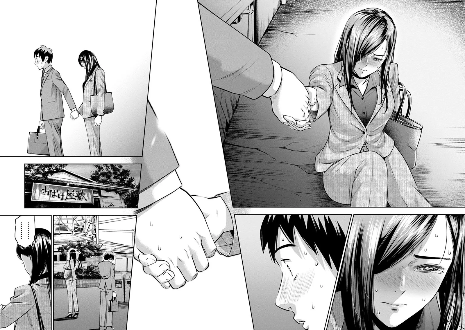 She's Out of My League - Takane no Hana-san Chapter 1 page 138