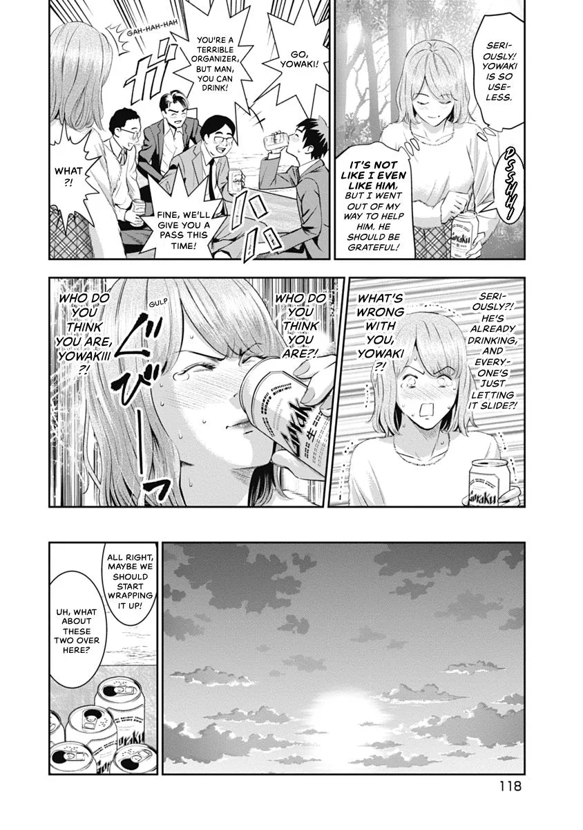 She's Out of My League - Takane no Hana-san Chapter 1 page 120