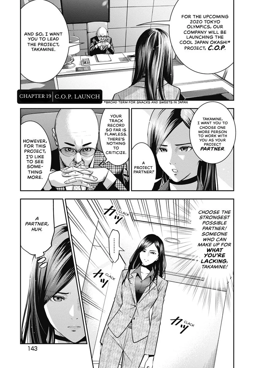 She's Out of My League - Takane no Hana-san Chapter 1 page 144