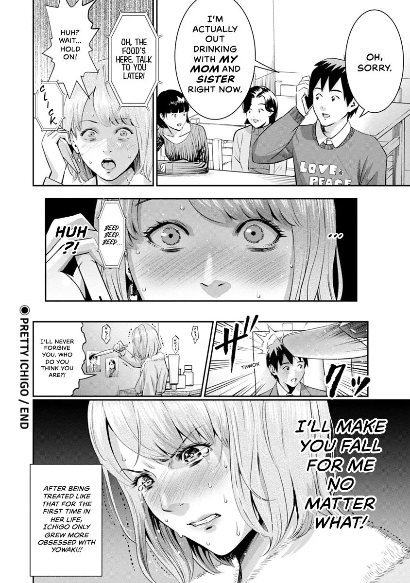 She's Out of My League - Takane no Hana-san Chapter 1 page 88