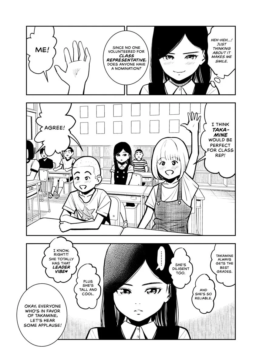 She's Out of My League - Takane no Hana-san Chapter 1 page 158