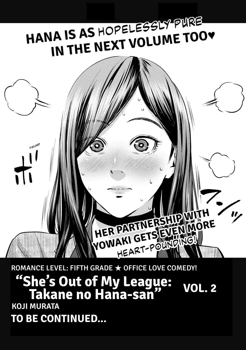 She's Out of My League - Takane no Hana-san Chapter 1 page 160