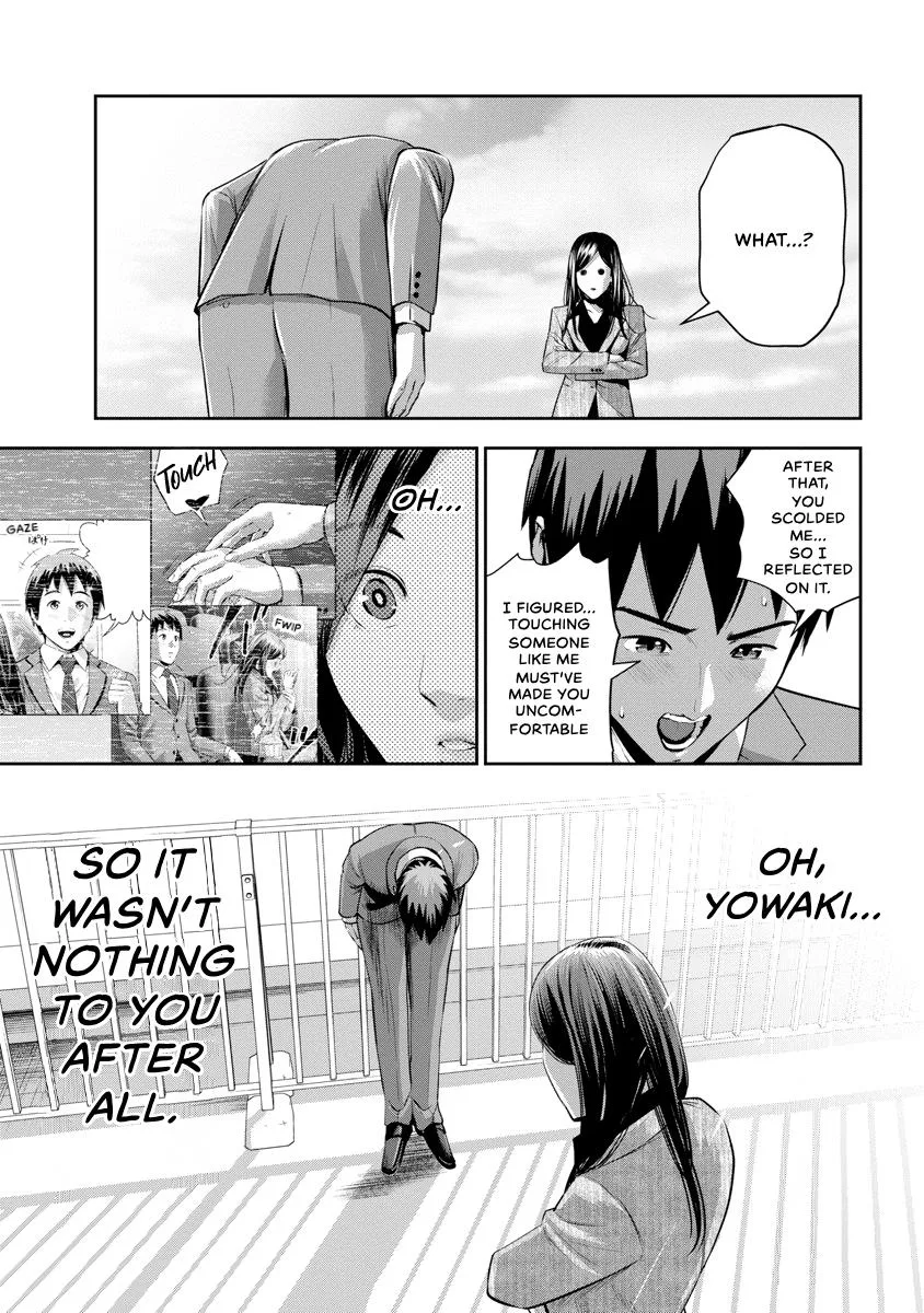 She's Out of My League - Takane no Hana-san Chapter 2 page 23