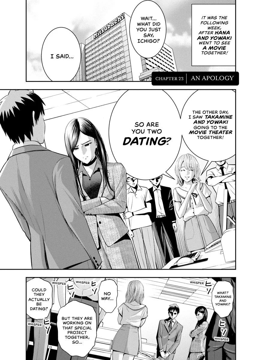 She's Out of My League - Takane no Hana-san Chapter 2 page 17