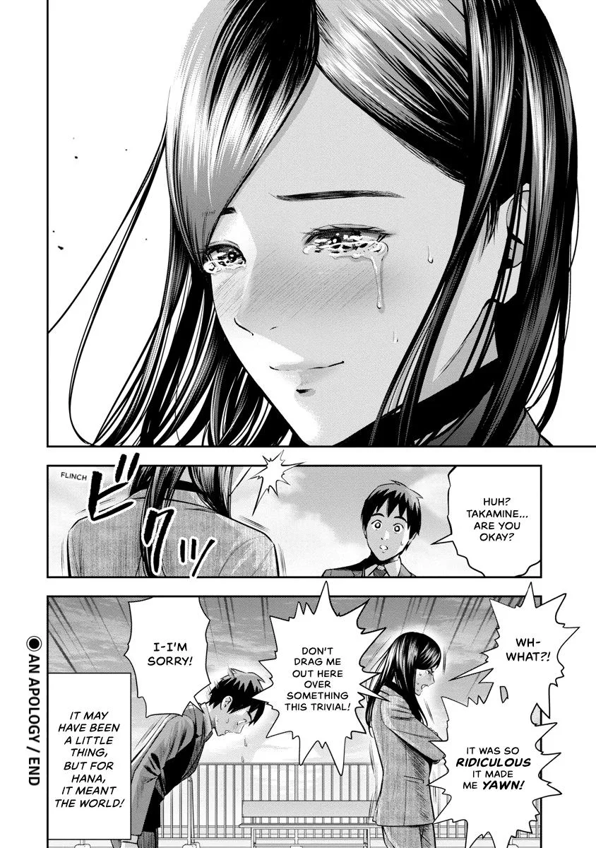 She's Out of My League - Takane no Hana-san Chapter 2 page 24