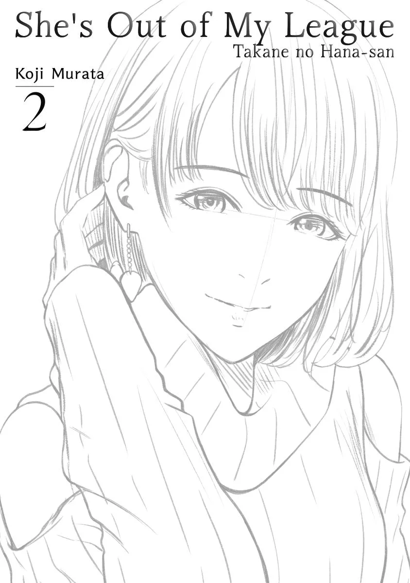She's Out of My League - Takane no Hana-san Chapter 2 page 3