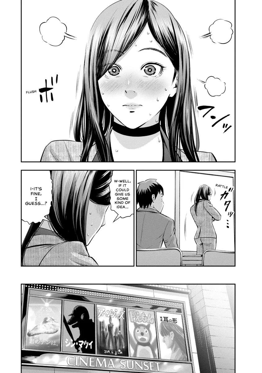 She's Out of My League - Takane no Hana-san Chapter 2 page 8