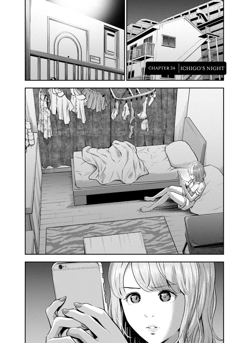 She's Out of My League - Takane no Hana-san Chapter 2 page 25