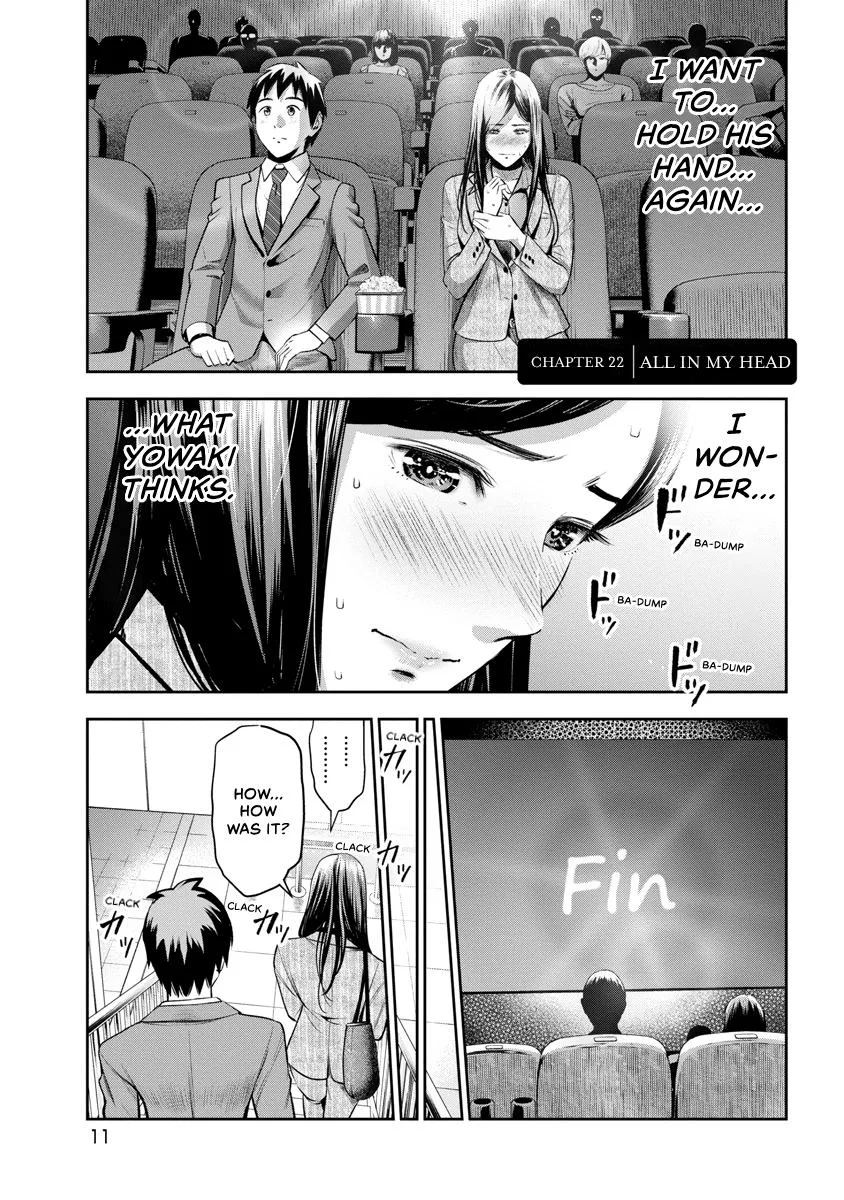 She's Out of My League - Takane no Hana-san Chapter 2 page 13