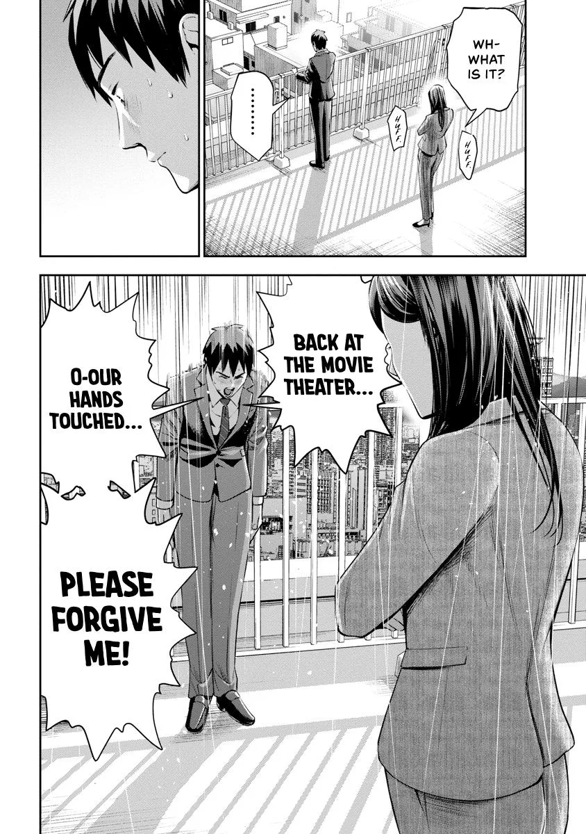 She's Out of My League - Takane no Hana-san Chapter 2 page 22