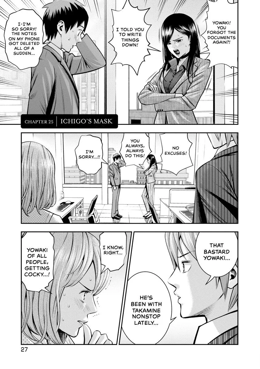 She's Out of My League - Takane no Hana-san Chapter 2 page 29