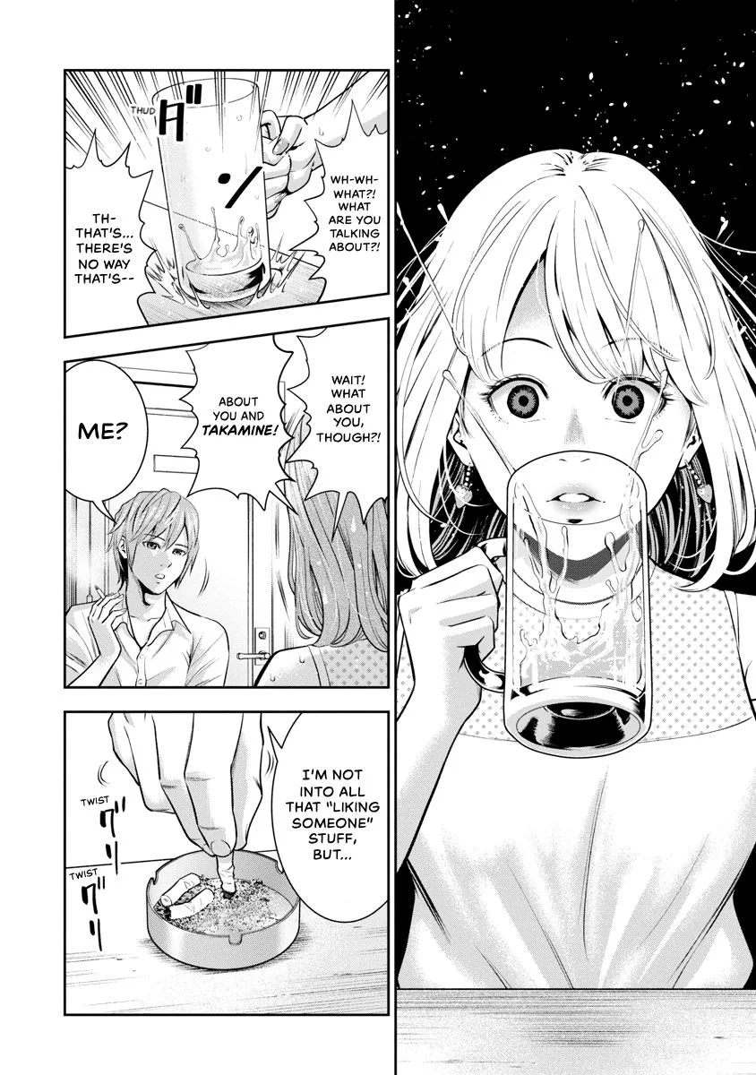 She's Out of My League - Takane no Hana-san Chapter 2 page 32