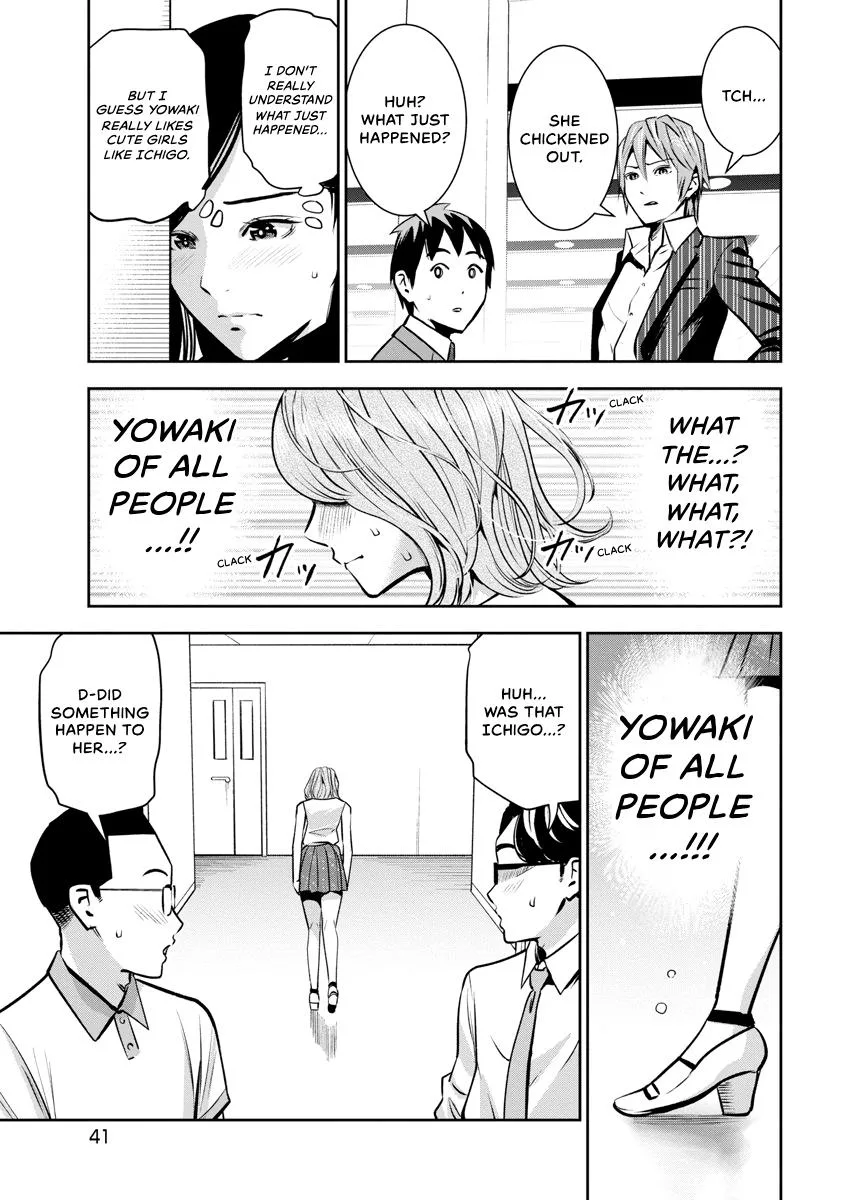 She's Out of My League - Takane no Hana-san Chapter 2 page 43