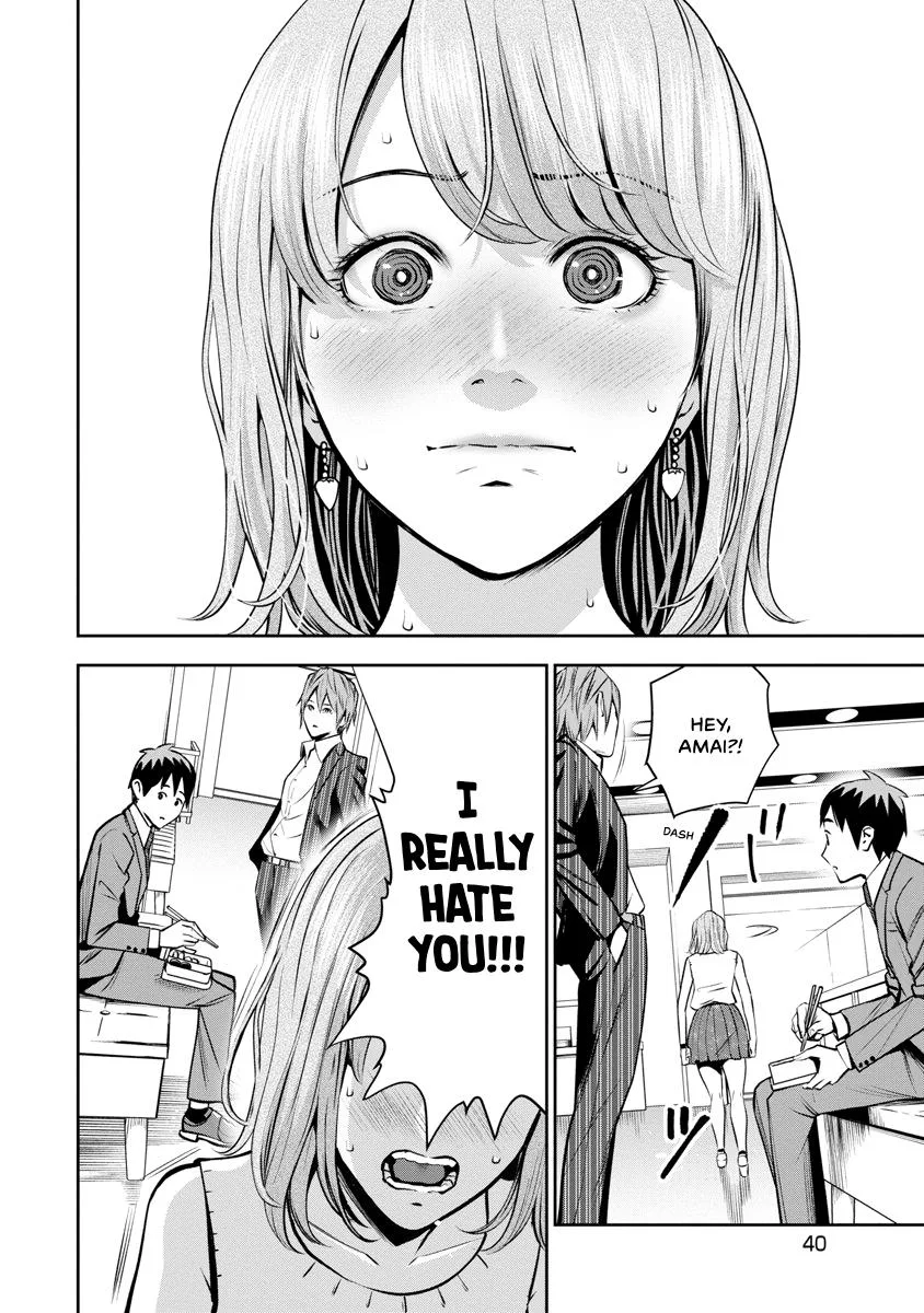 She's Out of My League - Takane no Hana-san Chapter 2 page 42