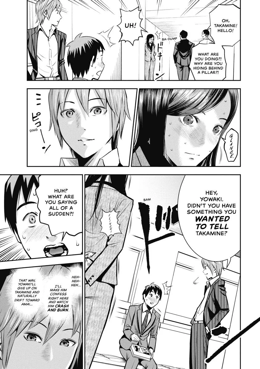 She's Out of My League - Takane no Hana-san Chapter 2 page 45