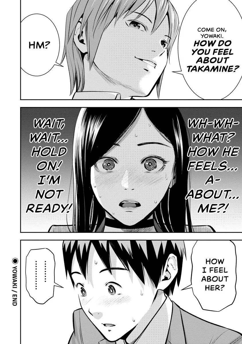 She's Out of My League - Takane no Hana-san Chapter 2 page 46