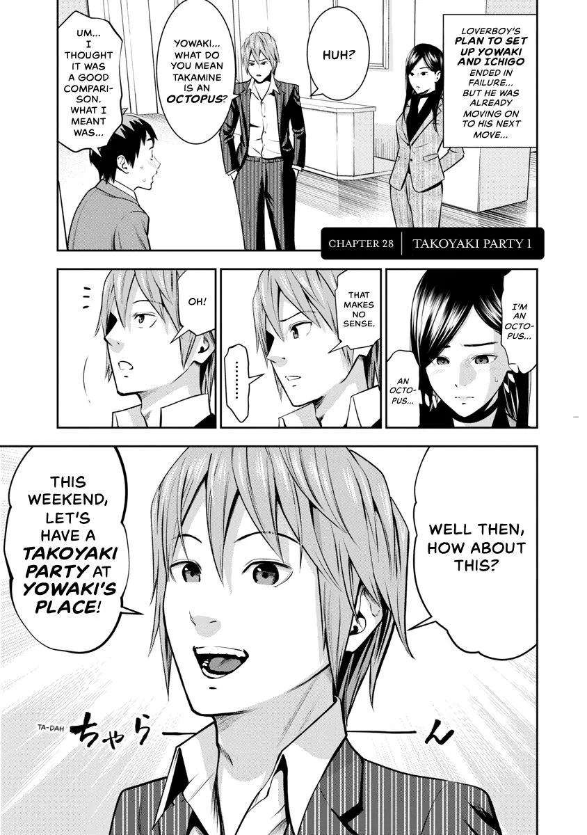 She's Out of My League - Takane no Hana-san Chapter 2 page 50