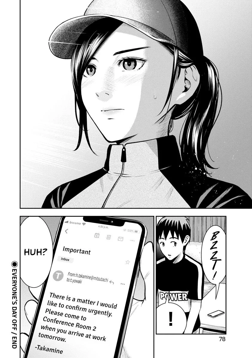 She's Out of My League - Takane no Hana-san Chapter 2 page 79