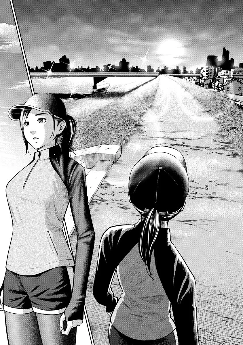 She's Out of My League - Takane no Hana-san Chapter 2 page 78