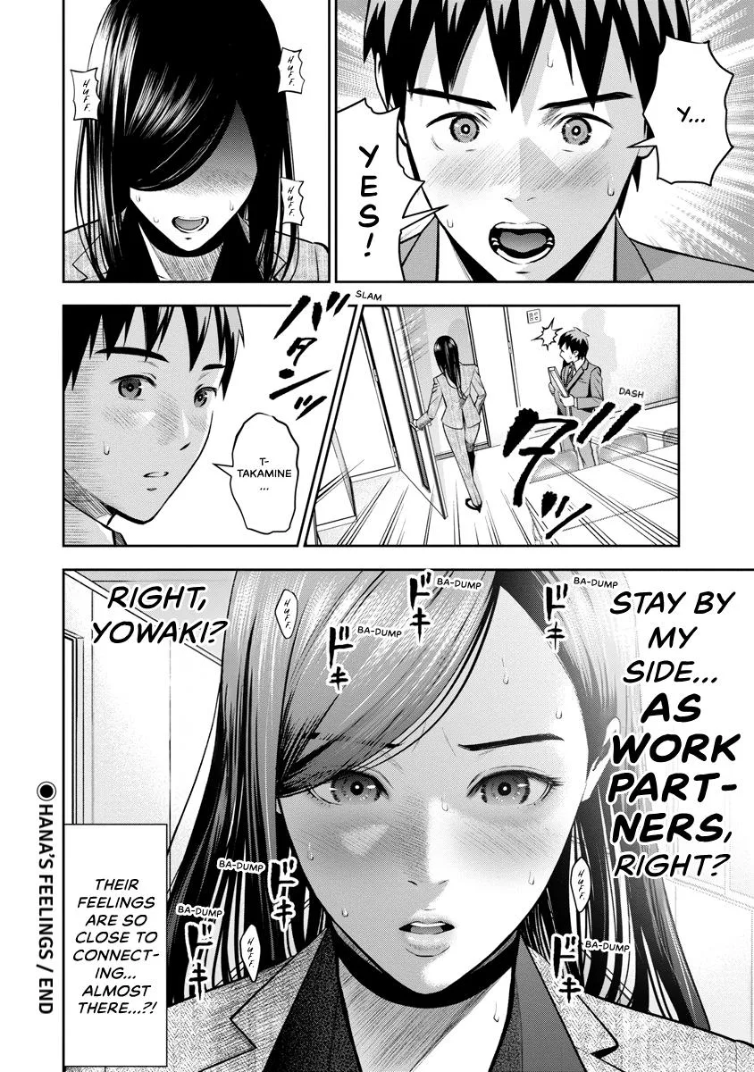 She's Out of My League - Takane no Hana-san Chapter 2 page 102