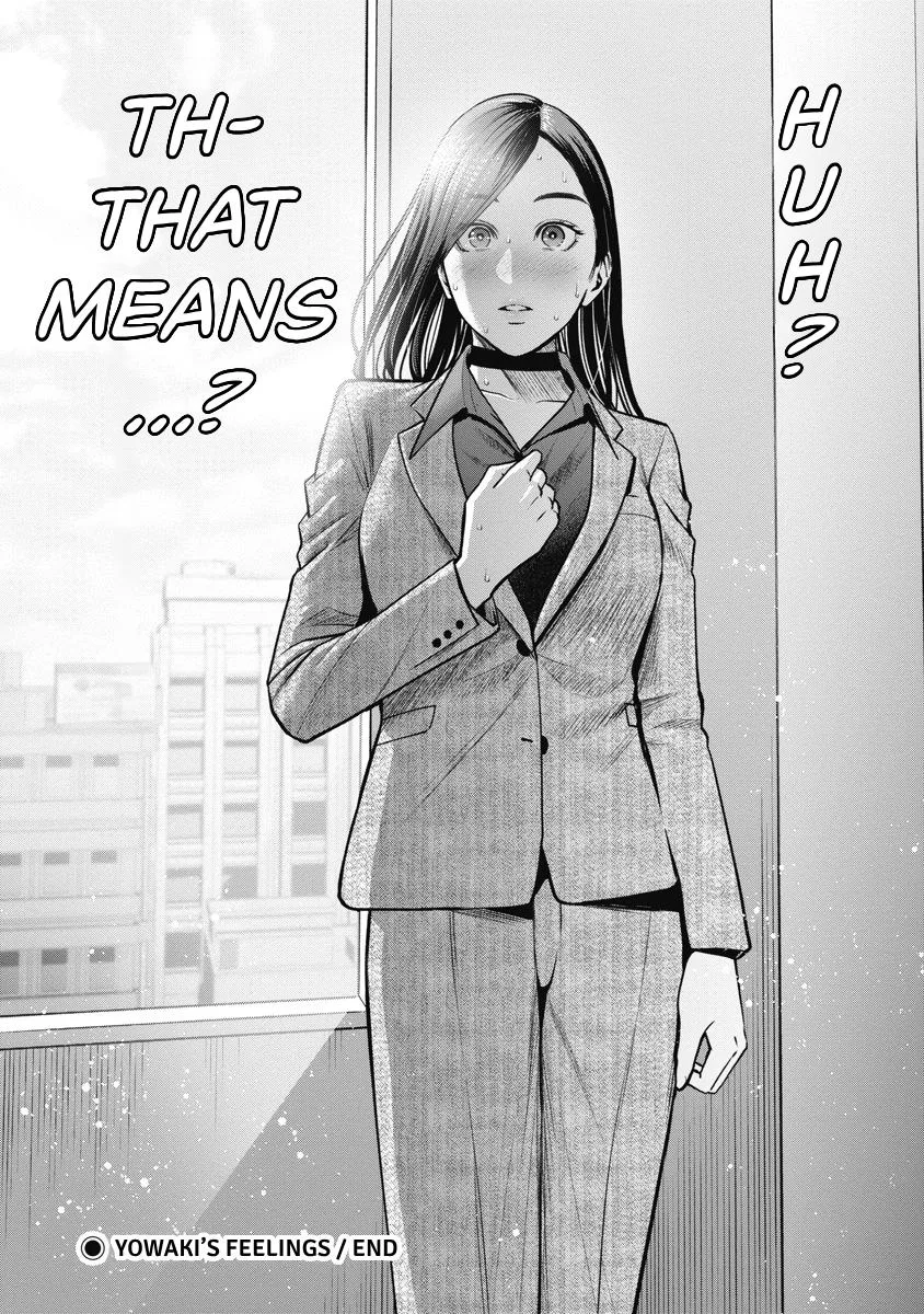 She's Out of My League - Takane no Hana-san Chapter 2 page 97